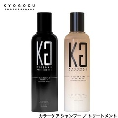 KYOGOKU カラーケアシャンプー200ml  京極
