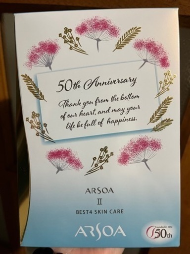 アルソア　ベスト4 II