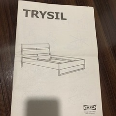 IKEA廃盤 ダブルベット譲ります！の画像