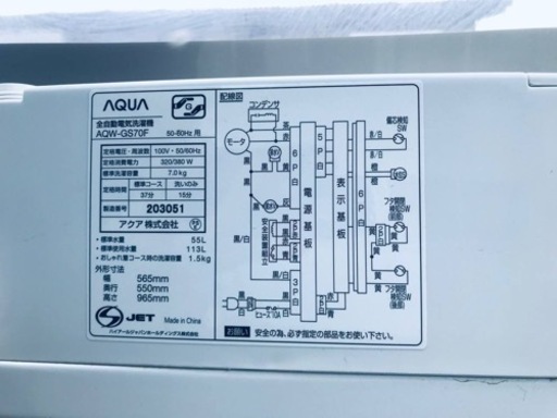 ET1155番⭐️ AQUA 電気洗濯機⭐️