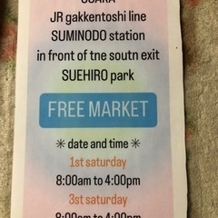 6/3JR学研都市線　住道駅南口前　末広公園　マルム市