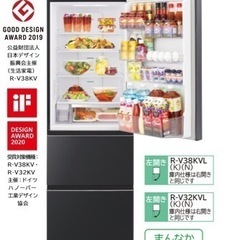 ☆4/1まで限定特価☆【引き取り限定】HITACHI R-V32KV(k) 315L冷蔵庫