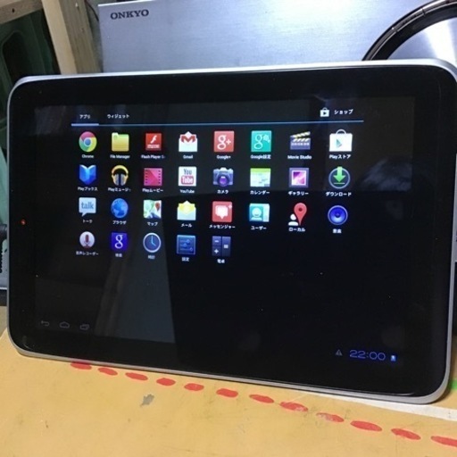 タブレット