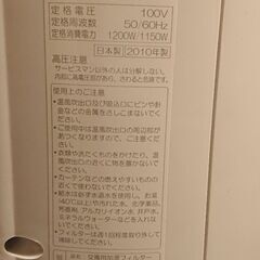 加湿器の画像