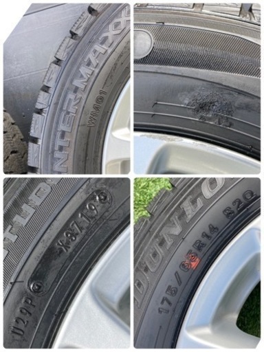 ⭐️⭐️デミオ等 コンパクト用 2019年製 14×5.5J 4H PCD100 訳有り特価‼️⭐️⭐️