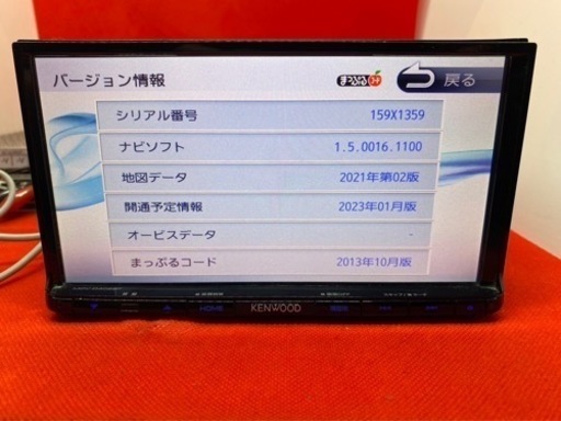 KENWOOD 2023地図　MDV-D402BT 新品バックカメラ付フルセット　う-1