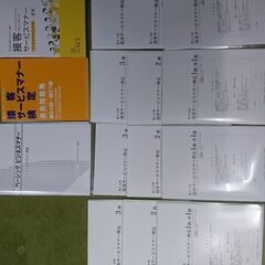 接客サービスマナー検定(値下げ)