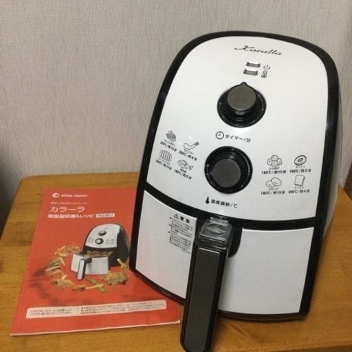 値下げ❗️カラーラ　ショップジャパン