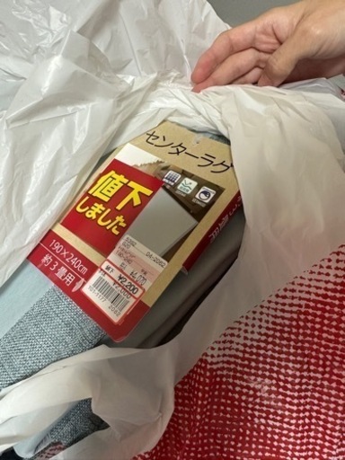 センターラグ