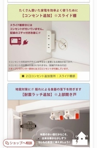 【昨年9月購入✨】手作り家具工房の食器棚