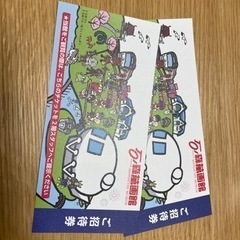 【決まりました】石ノ森萬画館　ご招待券　チケット　２枚