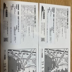 【決まりました】石ノ森萬画館　ご招待券　チケット　２枚の画像