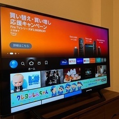 SONY 43インチ受け渡し決まりました