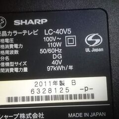 t*7様 SHARP AQUOS液晶テレビ 40型 LC-40V5 21VpC+1-uzL._UF350,350_QL50_.jpg