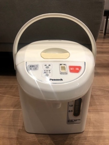 電気ポット 2.5L 美品 クエン酸洗浄済