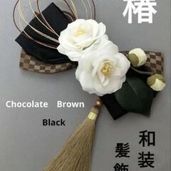 色々つくります！　