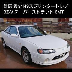 ご成約ありがとうございました 群馬 希少SSサス6速MT AE1...