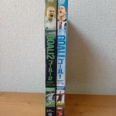 GOAL! STEP1 GOAL! STEP2　2作品セットの画像