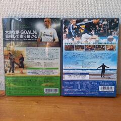 GOAL! STEP1 GOAL! STEP2　2作品セットの画像