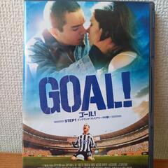 GOAL! STEP1 GOAL! STEP2　2作品セットの画像