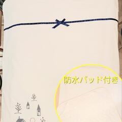 【受渡先決まりました】【西川】ベビー布団(おまけ付き)の画像