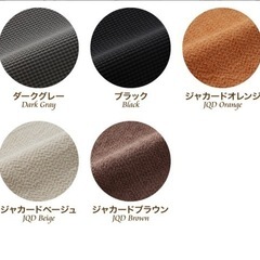 ソファカバー 2人掛け用 の画像