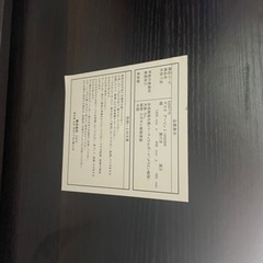 ニトリ　デスク