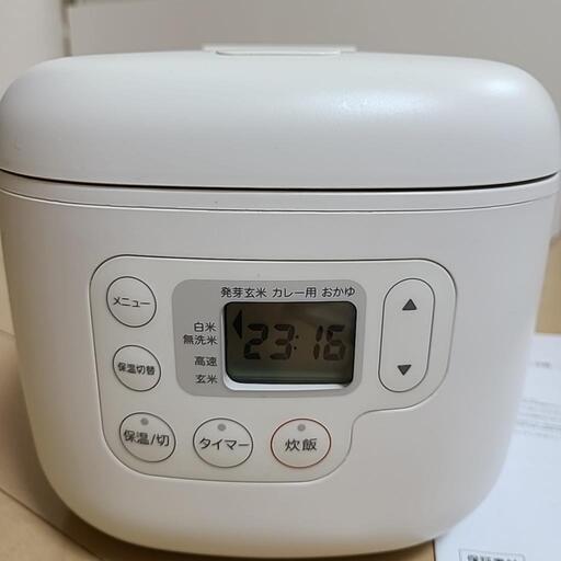 無印良品炊飯器
