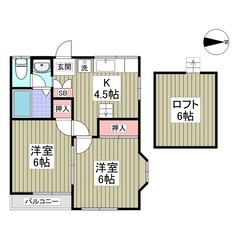 ⭐️費用抑えませんか？😳⭐️駅近広々【2K】⭐️フリーレントも仲...