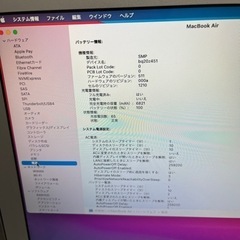 Apple MacBookAir 13inch Mid 2013の画像