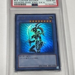 毎日450円値下【PSA10】カオス・ソルジャー ウルトラ