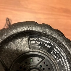 3/31まで　筋膜ローラーの画像
