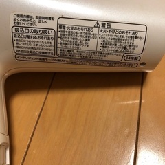 ナノイードライヤー14年製の画像