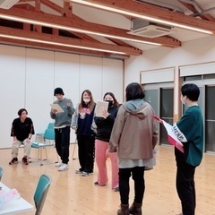 演劇経験者、20代男女急募！ - 福山市