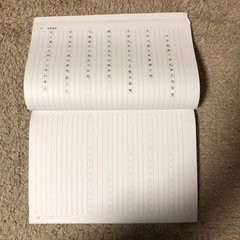 新探求国語総合準拠古典マイノート　漢文編の画像