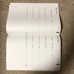 新探求国語総合準拠古典マイノート　漢文編の画像