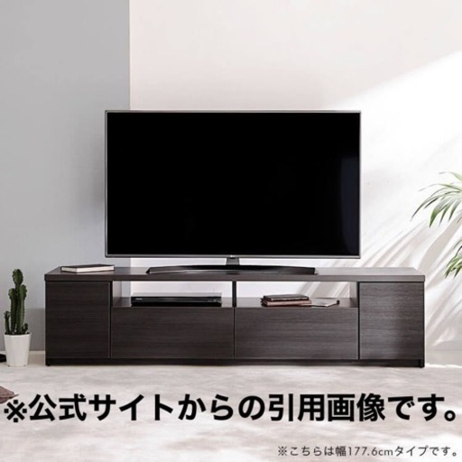 【美品】テレビボード 幅158cm