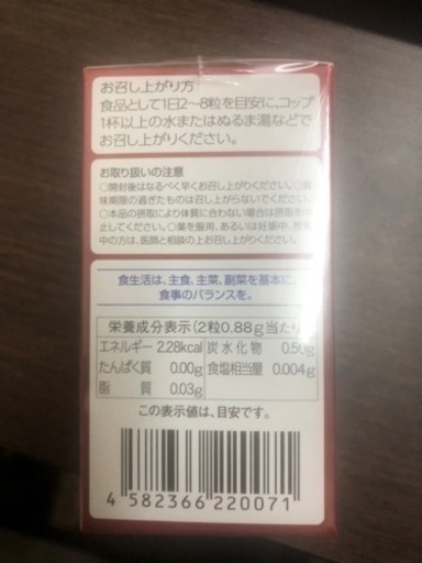 Dr's富士水素 新品 ２日限りの限定募集