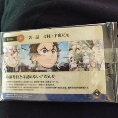 鬼滅の刃のカード１枚。の画像