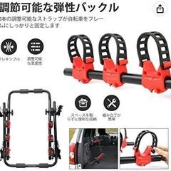 サイクルキャリア　自転車ラック