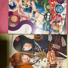 1冊から200円でお売りします。