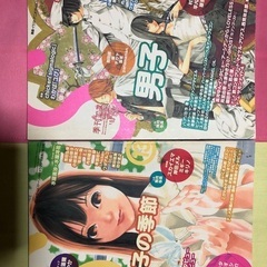 1冊から200円でお売りします。の画像