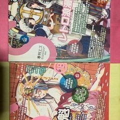 1冊から200円でお売りします。の画像