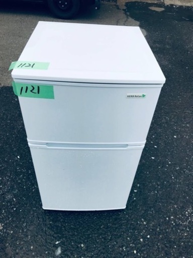 ✨2017年製✨ 1121番 ヤマダ電機✨冷凍冷蔵庫✨YRZ-C09B1‼️