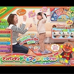 アンパンマンドレミファリトミックマットの画像