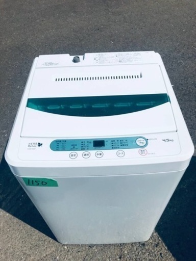 ✨2016年製✨ 1150番 ヤマダ電機✨電気洗濯機✨YWM-T45A1‼️