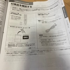 SHARP ブルーレイディスクレコーダー　BD-NW1200の画像