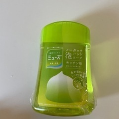 🔆決まりました🔆ノータッチ泡ハンドソープ②