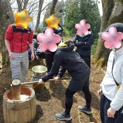 4/9(日)景信山での餅つき大会20代〜30代の参加者募集