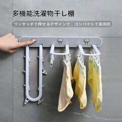 壁掛折りたたみ式クリップハンガー ワンタッチ